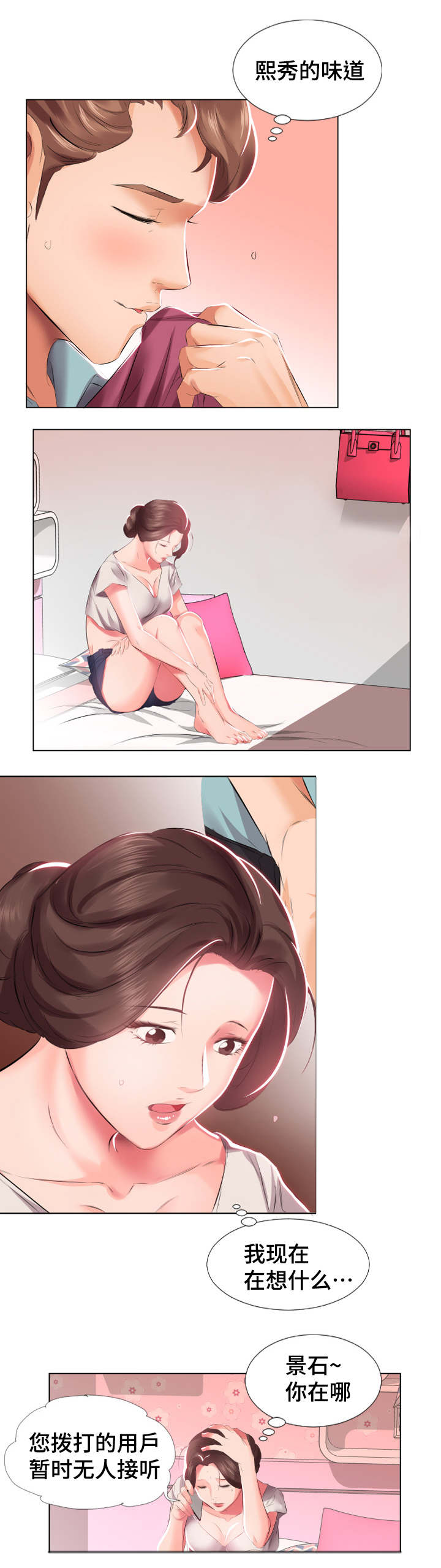 第4章：早餐1