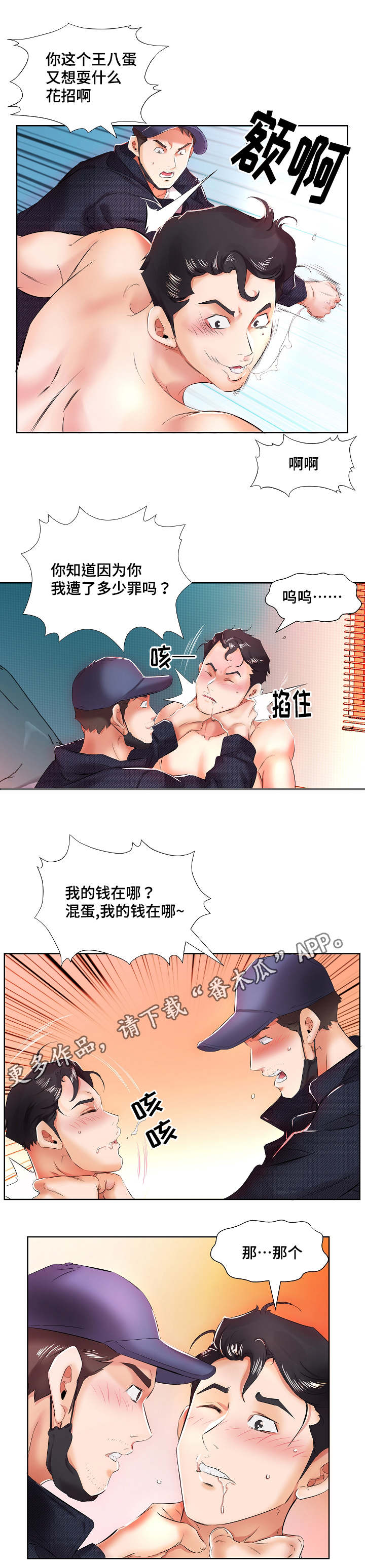 第15章：终于做了11