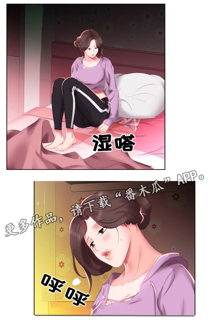 第6章：病的不轻7