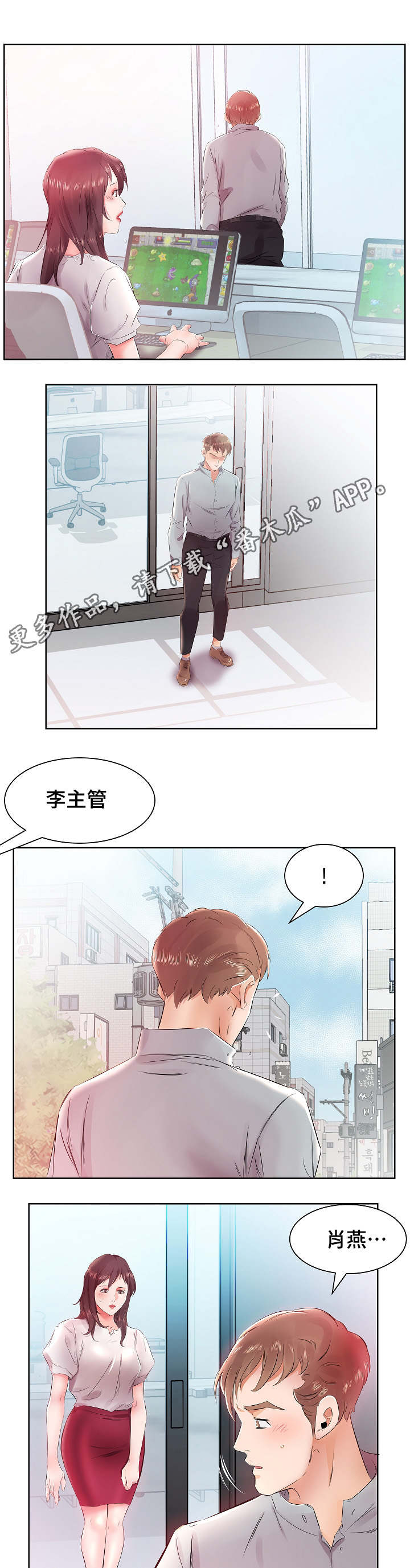 第18章：别无选择9