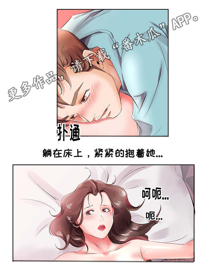 第15章：终于做了6