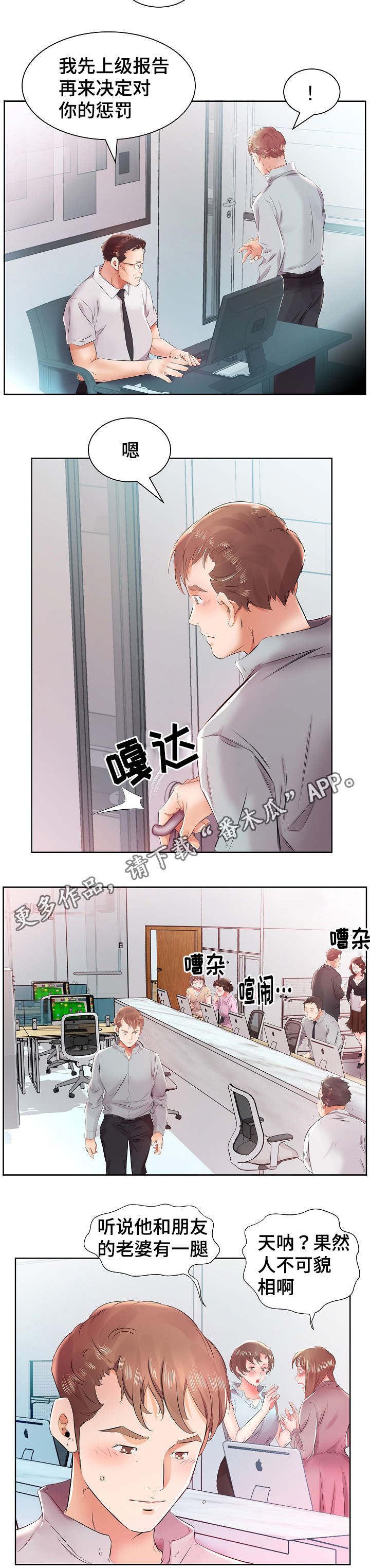 第18章：别无选择8