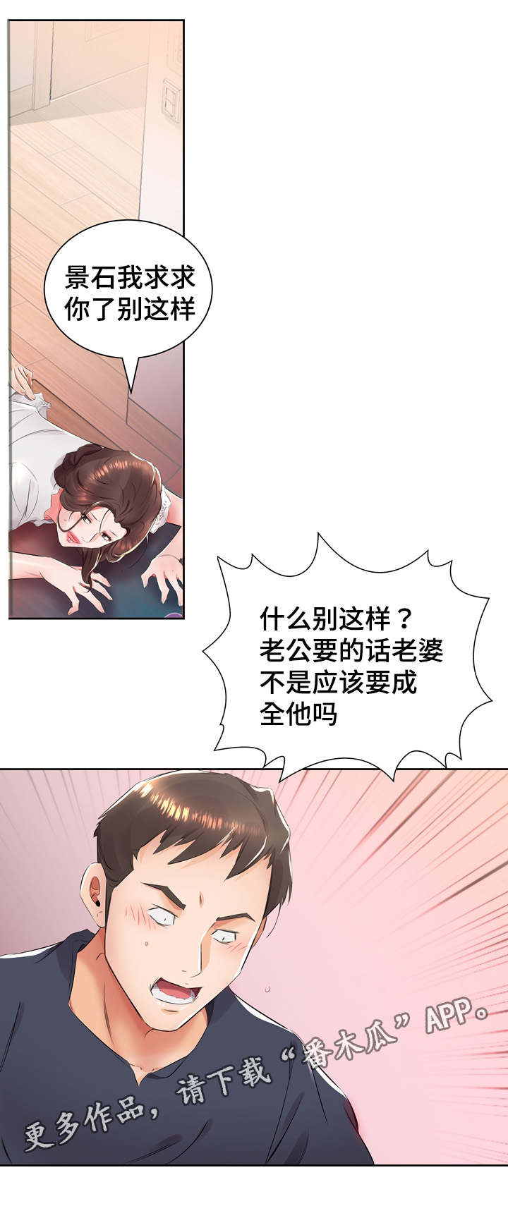 第19章：这是我家1