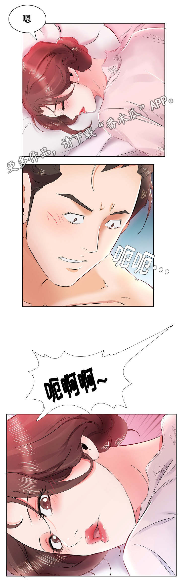 第17章：发现了13