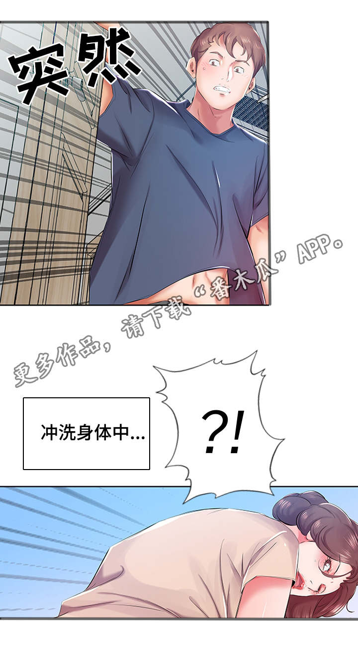 第14章：一起去酒店5