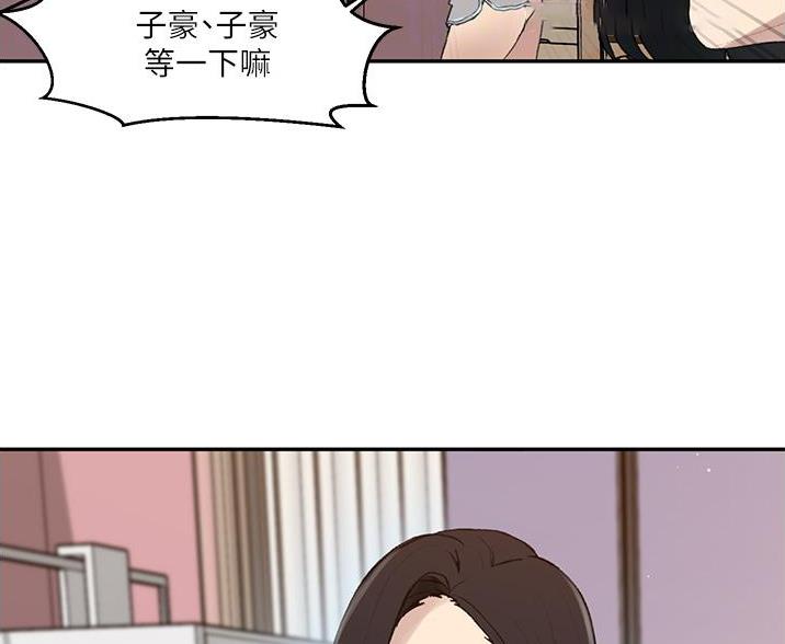 第195话20