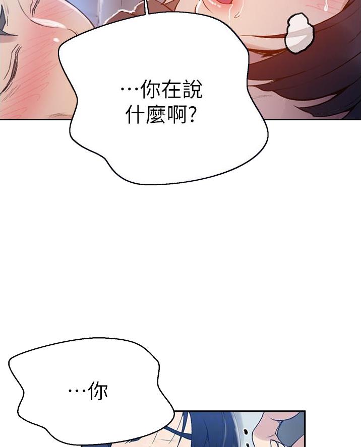 第184话25