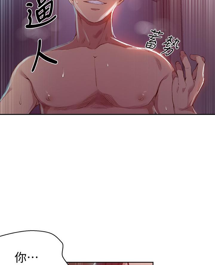 第178话68