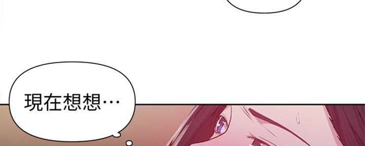 第117话134