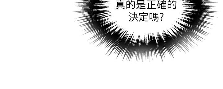 第124话140