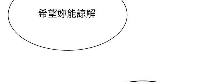 第136话152