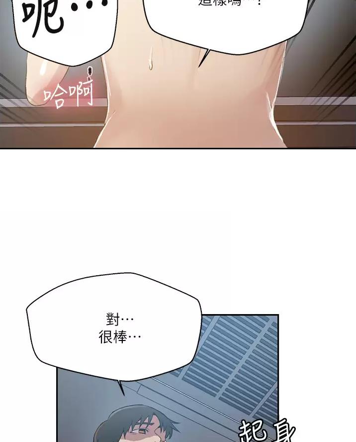 第206话44