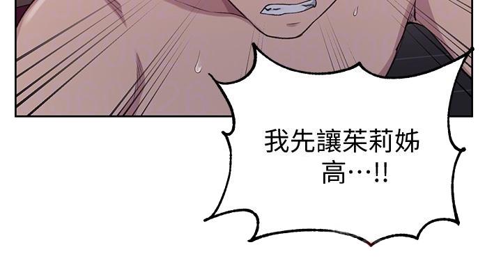 第156话25