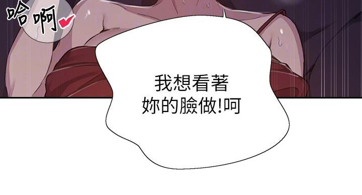 第162话47