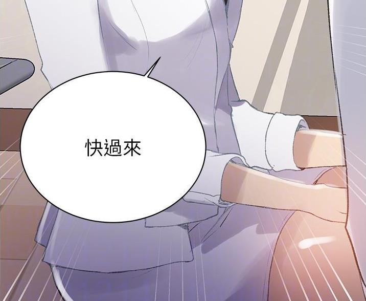 第196话9