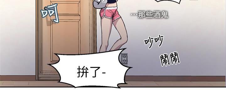 第150话69