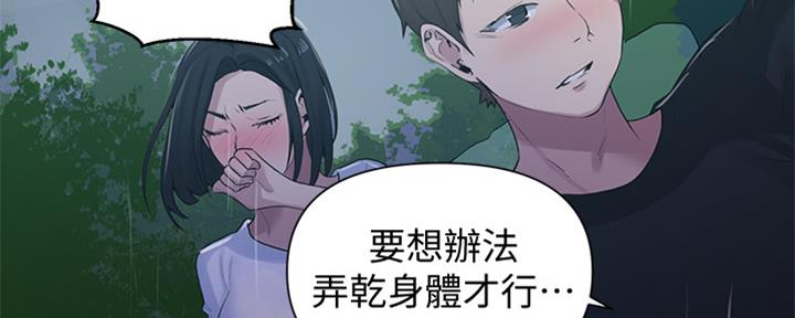 第117话37