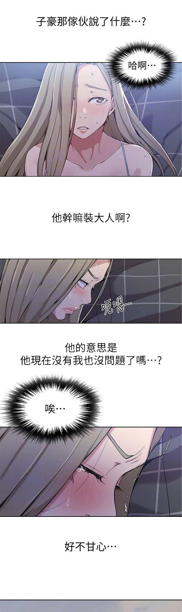 第52话6