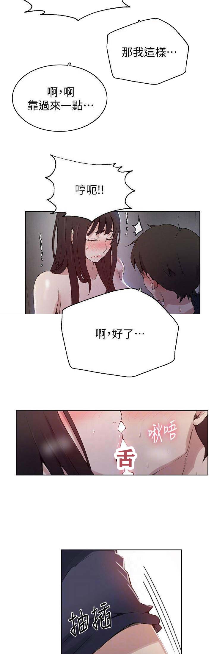 第49话1