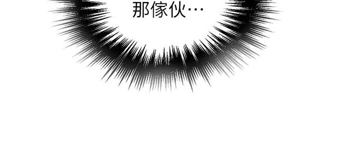 第153话107