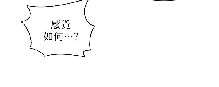 第123话23