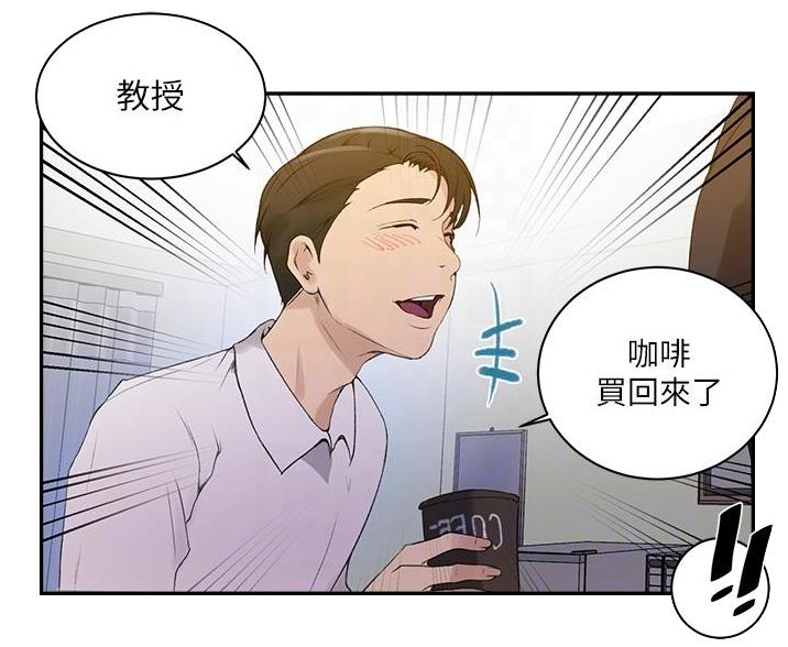 第199话21