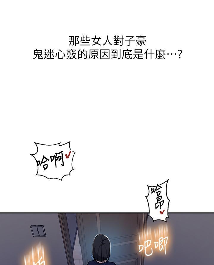 第182话27