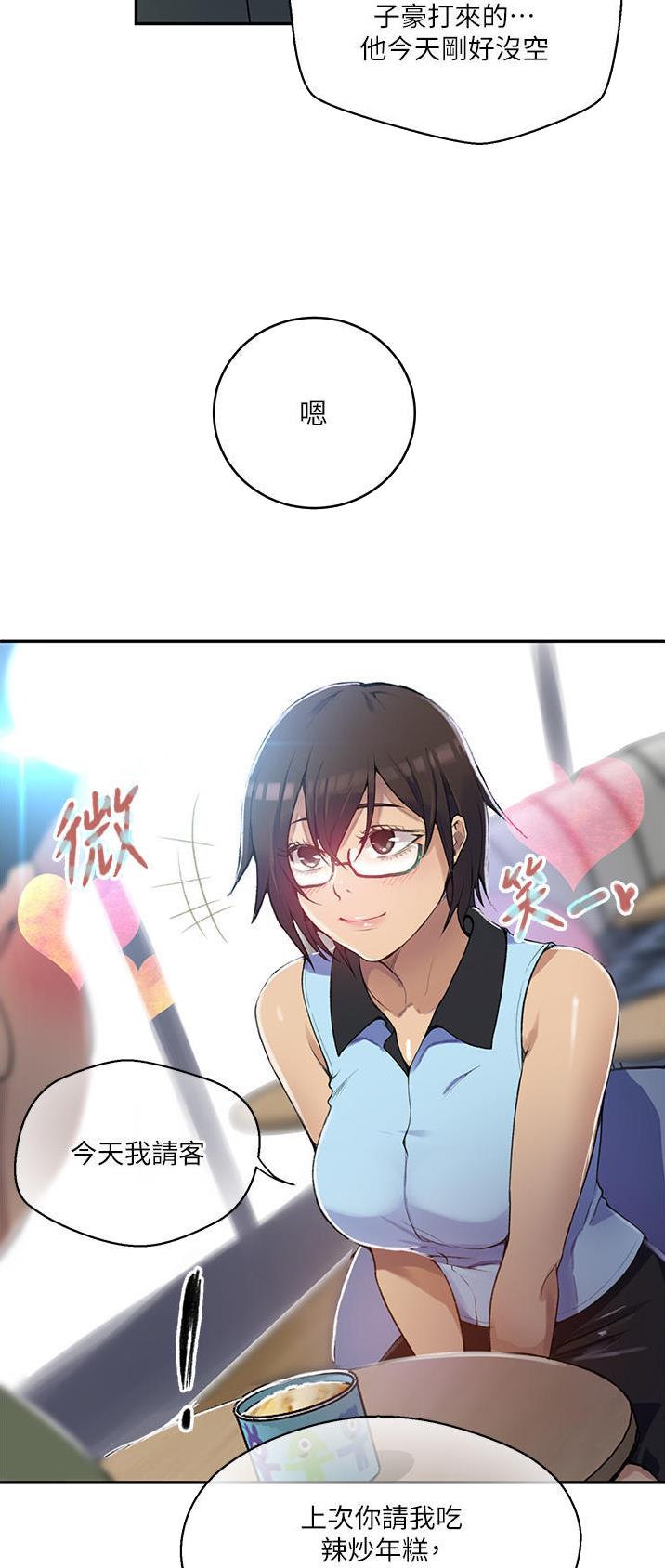 第224话19