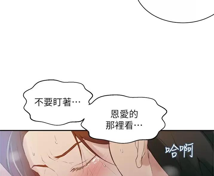 第201话23