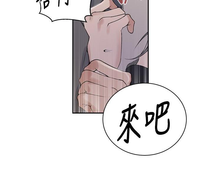 第192话79