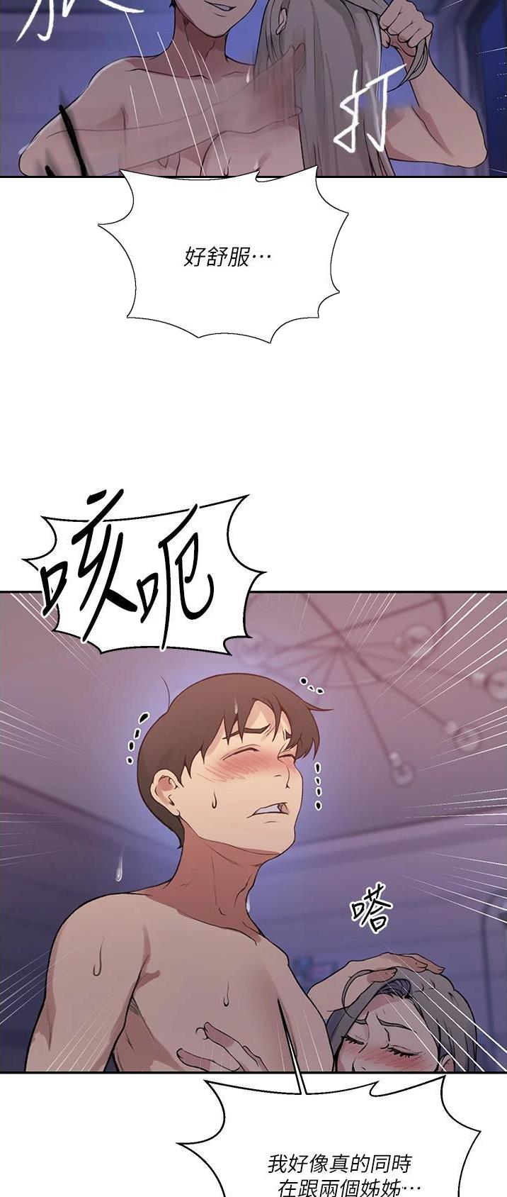 第228话15
