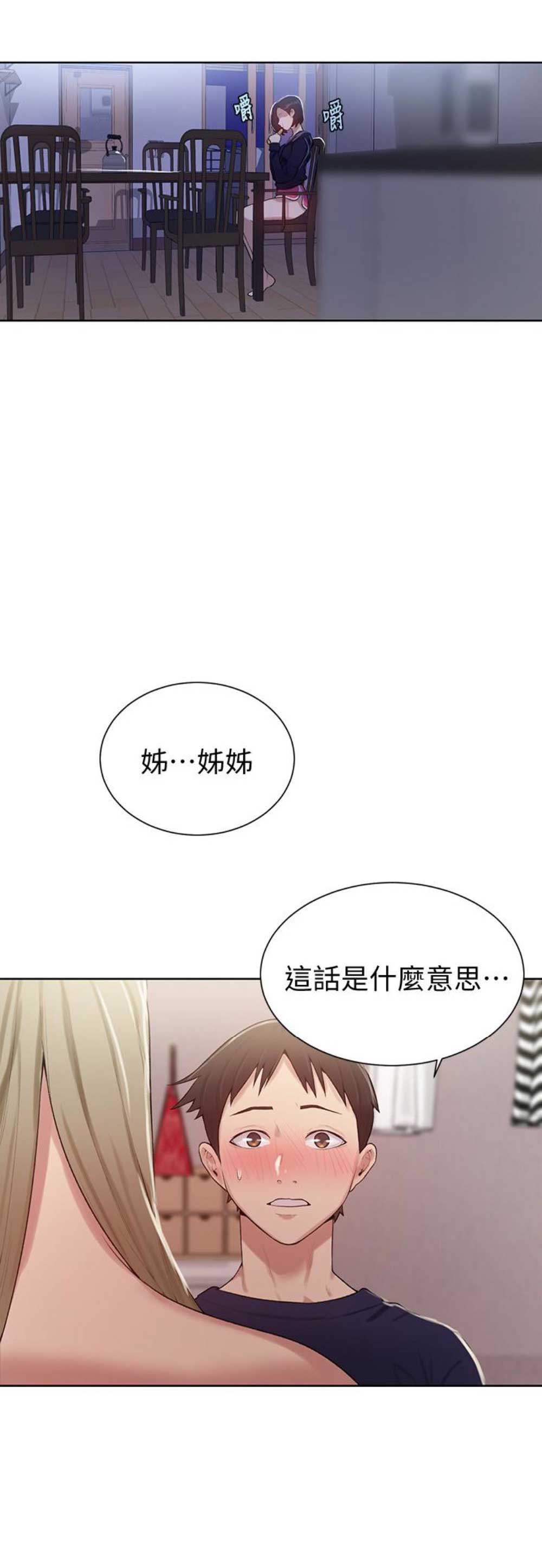 第19话2