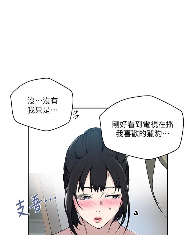 第183话59
