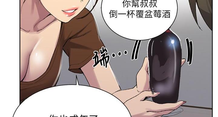 第169话78