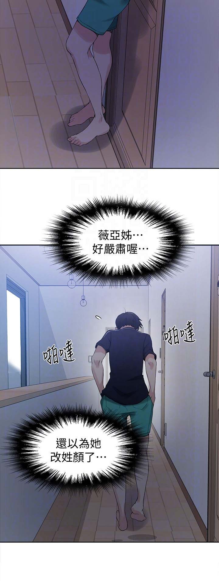 第42话5