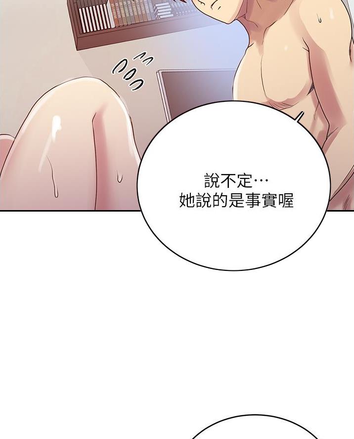 第187话41