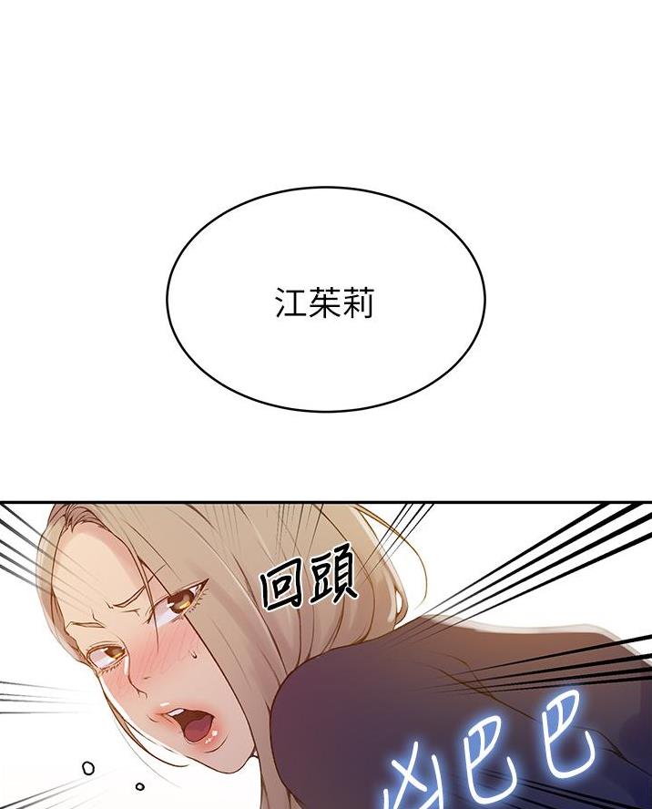 第190话41
