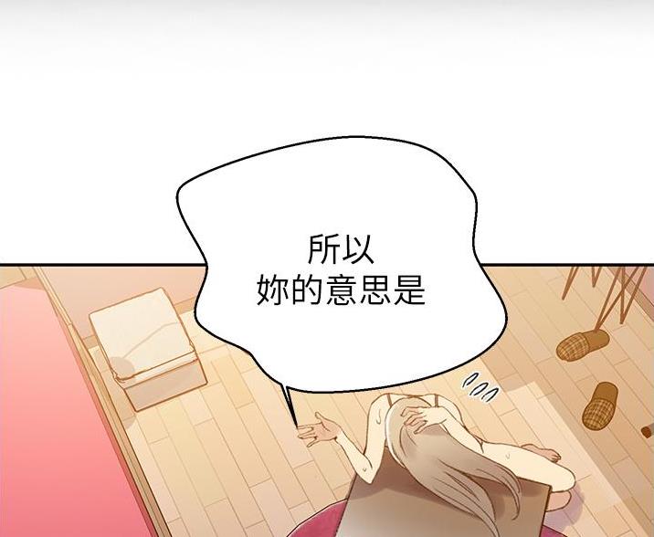 第194话63