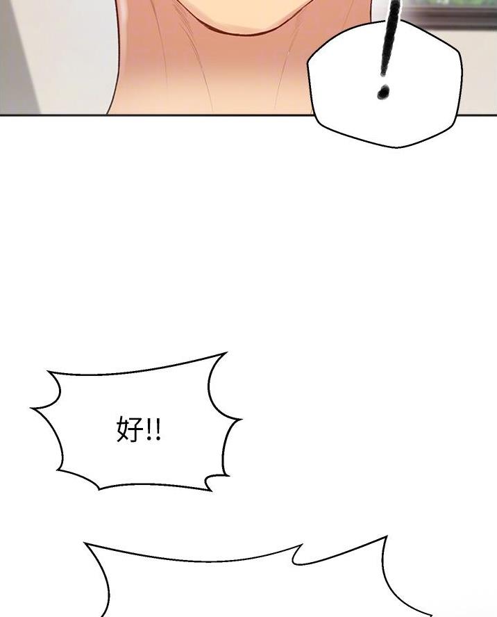 第184话23