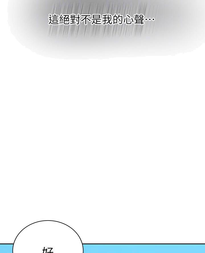 第183话29