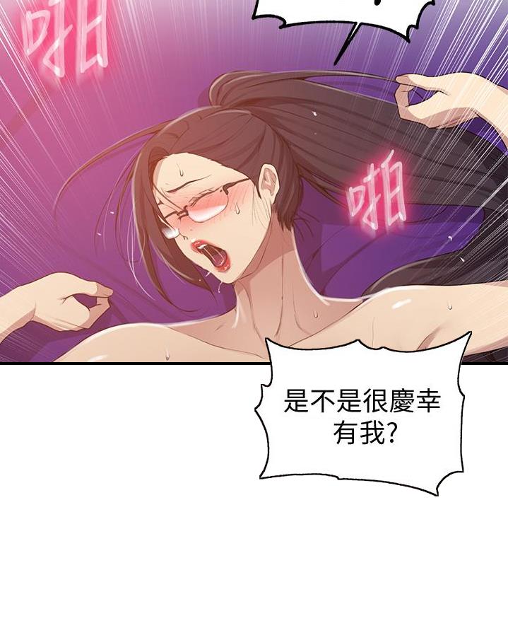 第177话12