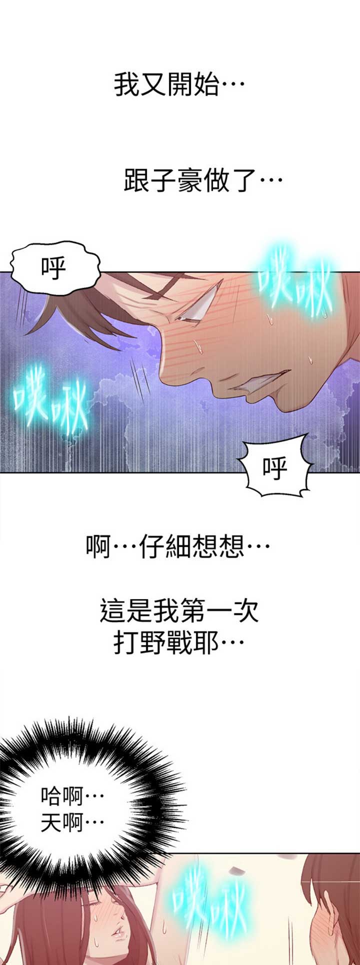 第91话9