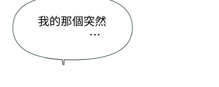 第112话85