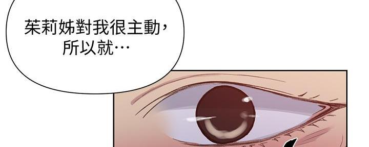 第152话112