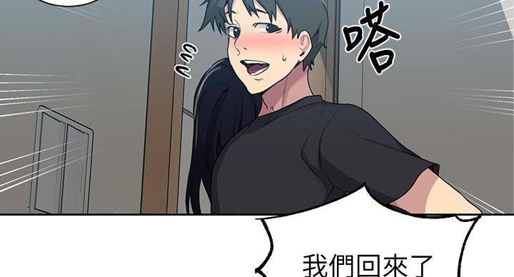 第160话25