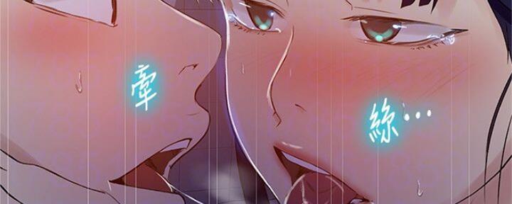 第106话23