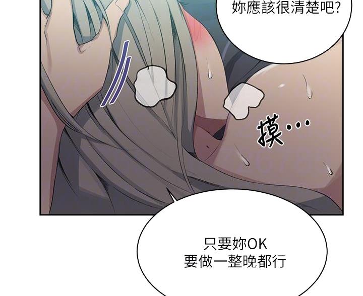 第173话39