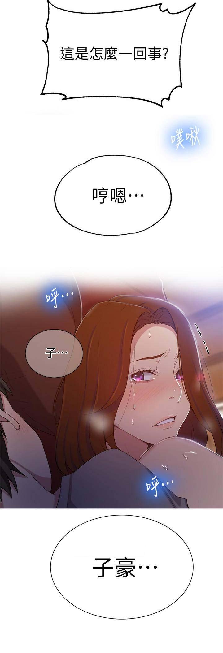 第67话15