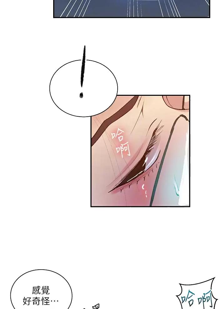 第215话8