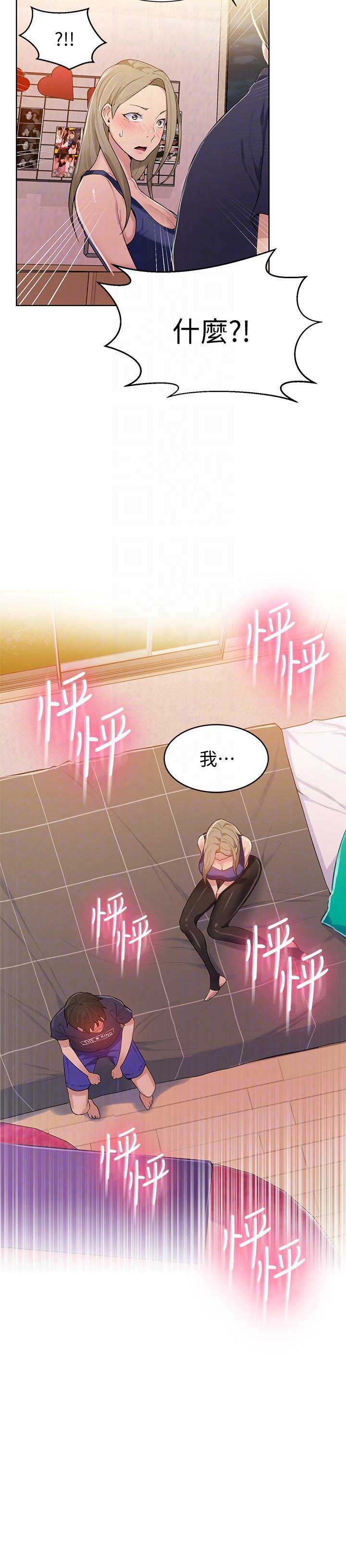 第16话15